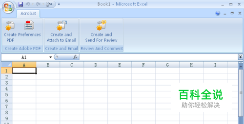 office2007功能区不见了