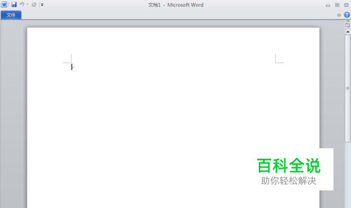 office2007功能区不见了