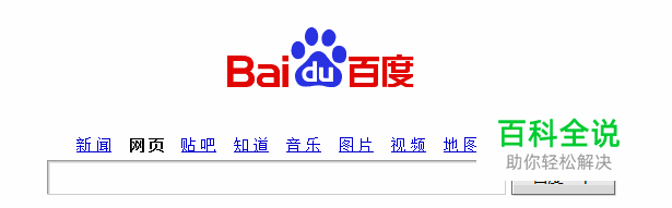 OFFICE文件打不开怎么办