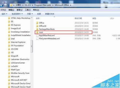 office2016中打开提示不能加载VBE6EXT.OLB怎么解决
