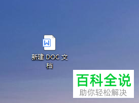 Office关闭时出现卡顿如何解决