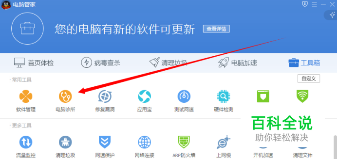 OFFICE文件打不开怎么办