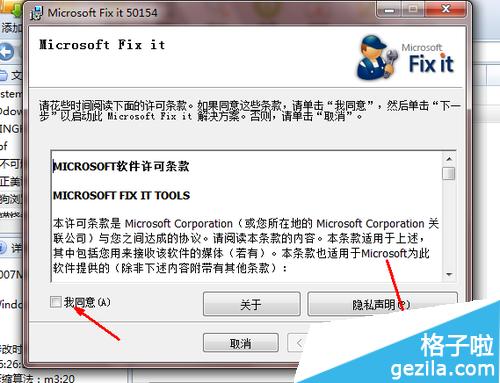 office2007如何彻底卸载