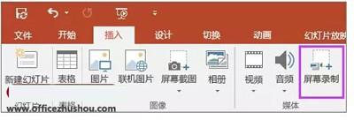 office2016的10项新功能是哪些