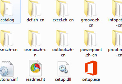 office2013怎么安装?