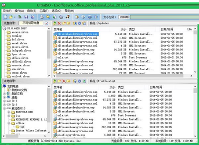 office2013sp1三合一镜像制作