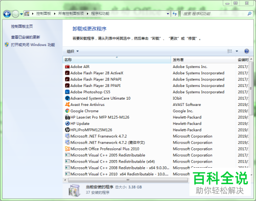 Office2010怎么添加VBA工具选项