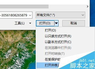 Office没有自动提示恢复文档怎么办?手工抢救Office数据