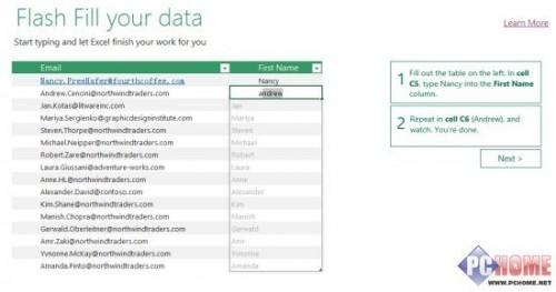 Office 2013版体验