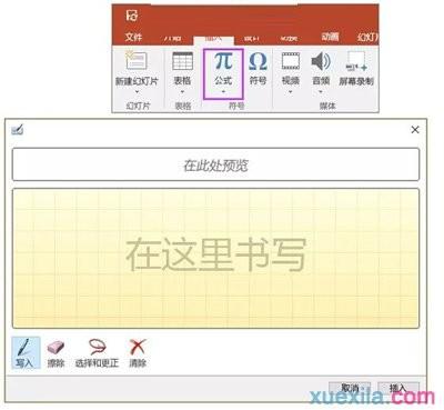 office2016的10项新功能是哪些