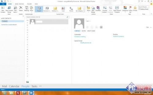 Office 2013版体验