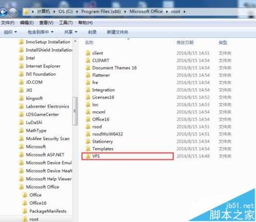 office2016中打开提示不能加载VBE6EXT.OLB怎么解决