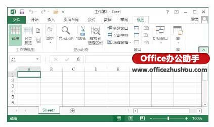 Office 2013中如何折叠或显示功能区