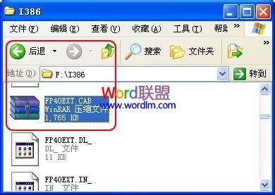 Office安装出错不知道怎么解决?