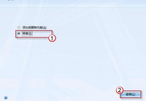 office2007图标显示不正常怎么办