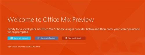 office mix是什么?office mix有哪些功能?