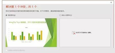 office2016的10项新功能是哪些