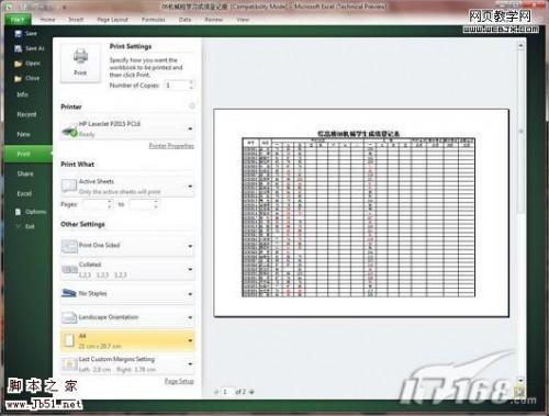 Office 2010 打印面板的新功能介绍