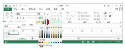Office2013中Alt快捷键的使用方法