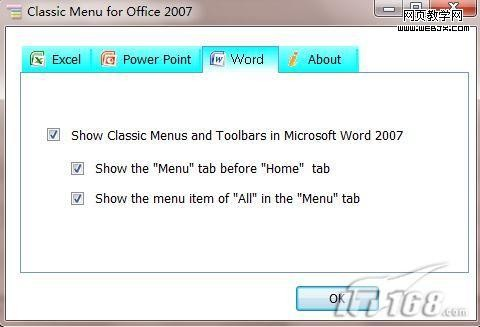 office 一再升级 回归熟悉感
