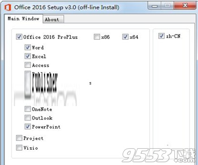 Office2016怎么自定义安装组件