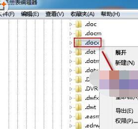 office 2007 图标显示不正常,打开正常怎么办