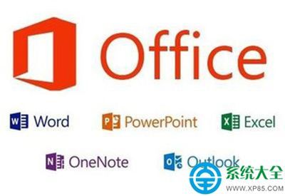 office2013闪退怎么办?