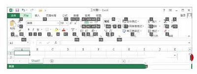 Office2013中Alt快捷键的使用方法