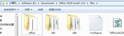 Office2016怎么自定义安装组件