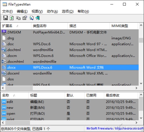 Office文件打开报错怎么办?