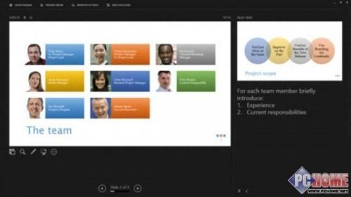 Office 2013版体验