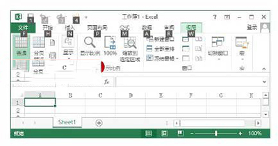 Office2013中Alt快捷键的使用方法