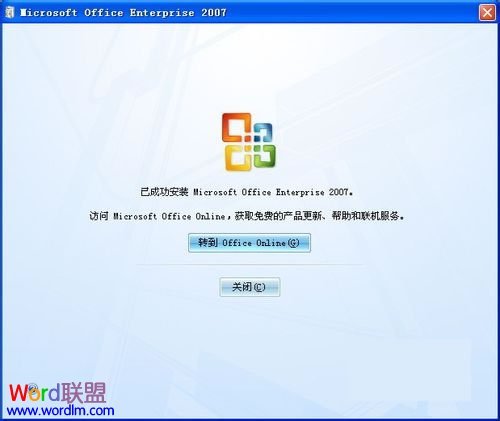 Office安装出错不知道怎么解决?
