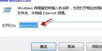 office2007图标显示不正常怎么办
