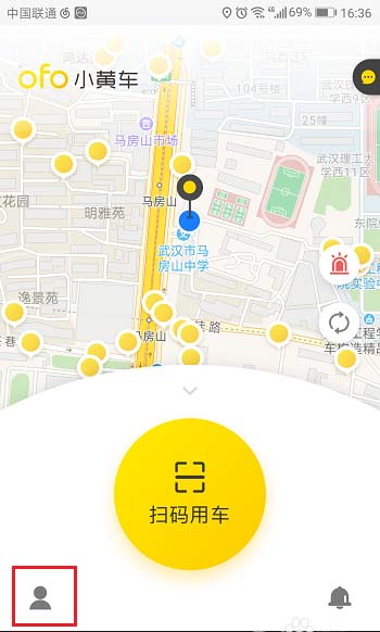 ofo共享单车怎么申请退押金?