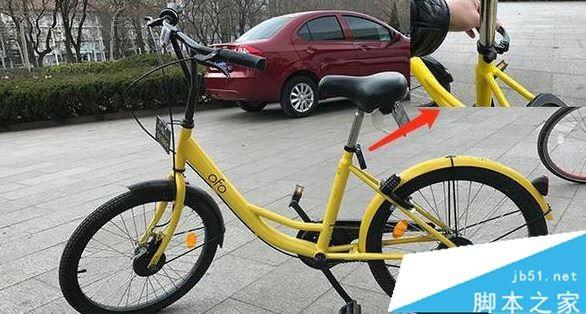 ofo共享单车座椅高度怎么调节 ofo小黄车调节座椅的方法