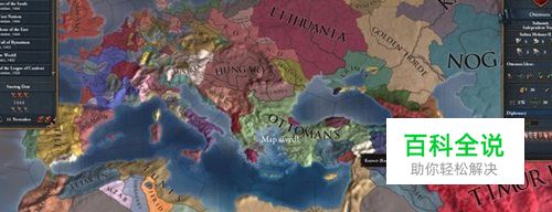 欧陆风云4扬马延怎么出