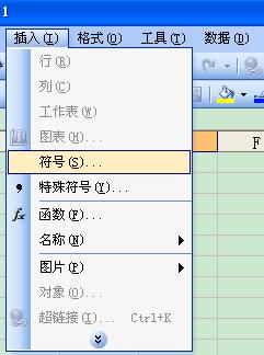欧姆符号怎么打