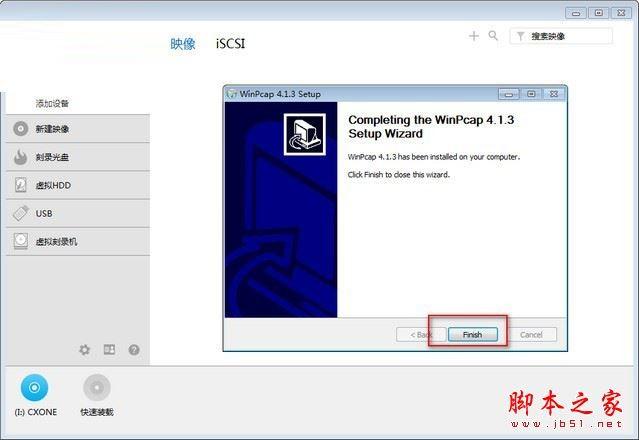 omron plc编程软件怎么安装?欧姆龙plc编程软件安装教程