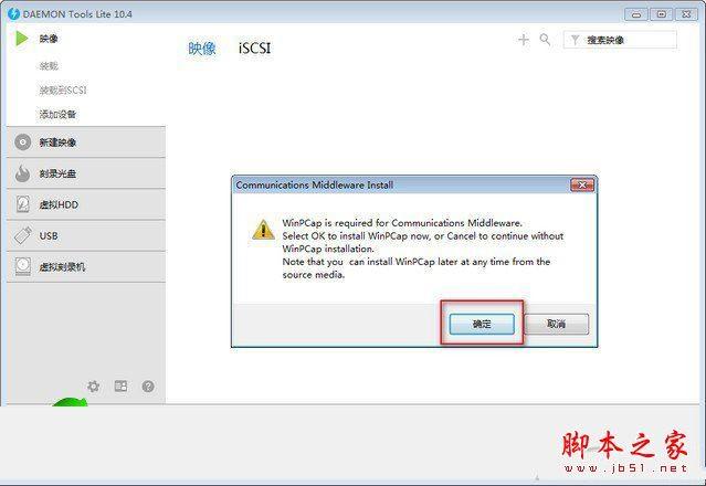 omron plc编程软件怎么安装?欧姆龙plc编程软件安装教程