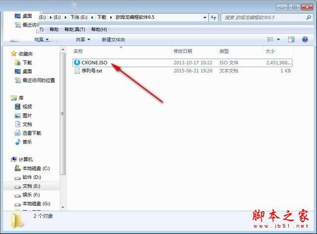 omron plc编程软件怎么安装?欧姆龙plc编程软件安装教程