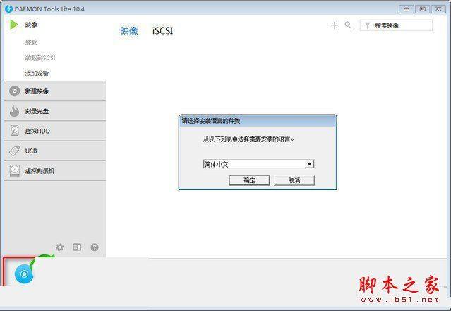 omron plc编程软件怎么安装?欧姆龙plc编程软件安装教程