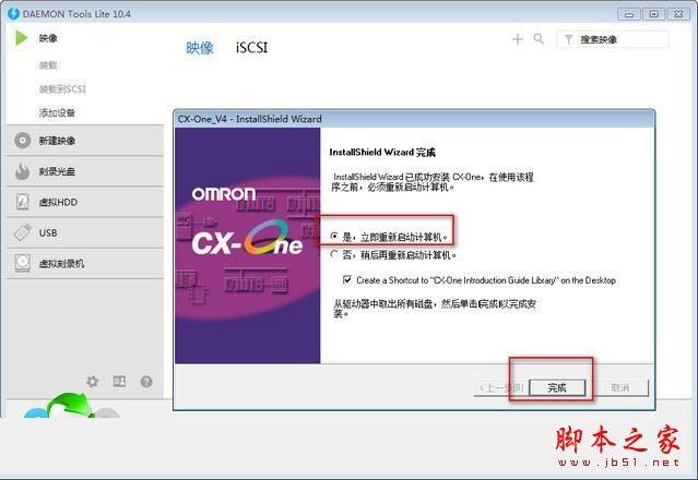omron plc编程软件怎么安装?欧姆龙plc编程软件安装教程