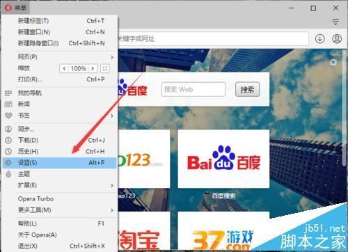 opera欧朋浏览器怎么自定义设置网页字体的大小?