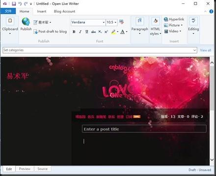 Open Live Writer 下载安装配置使用教程