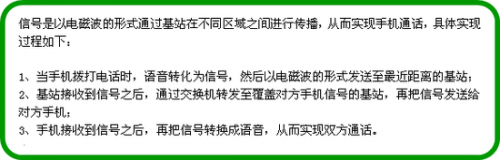 OPPO R7的手机信号不好,怎么办