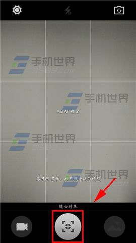 OPPO R7手机拍照对焦问题