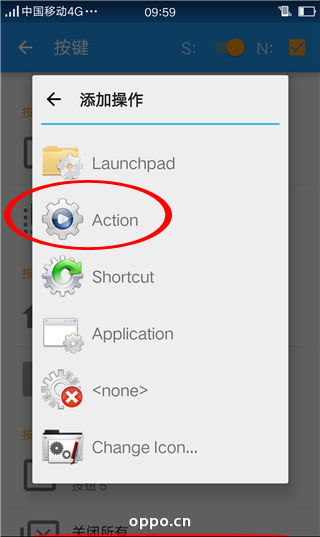 OPPO R7 Plus更换返回键和菜单键位置