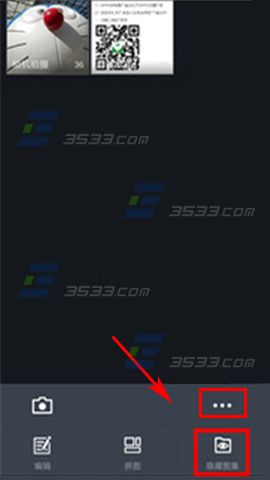 oppo R7plus的相册里面的那些图片不见了怎么办