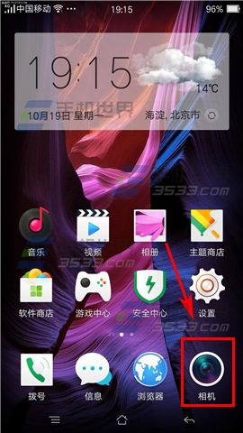 OPPO R7s轨迹拍照以及触屏设置方法
